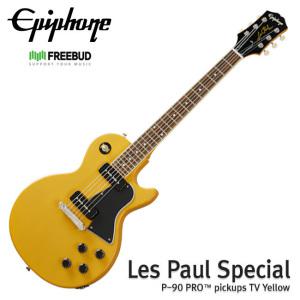 [프리버드]Epiphone에피폰Les Paul Special TV Yellow