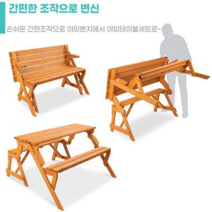 4인용 접이식 파라솔 테이블 의자세트 야외테이블 정원꾸미기