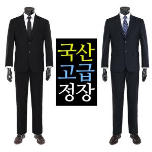 50대남성의류 고급정장 순수국산양복 남자캐쥬얼수트 올블랙정장 중년양복