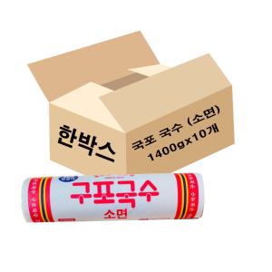 방울이 구포국수 (소면) 1400g X10개 한박스