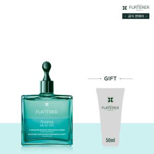 [롯데백화점]르네휘테르 [두피 진정]아스테라 프레시 진정 세럼 50ml