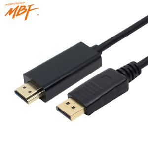 엠비에프 MBF-DHC330HZ DP-HDMI V1.2 변환 케이블 3m