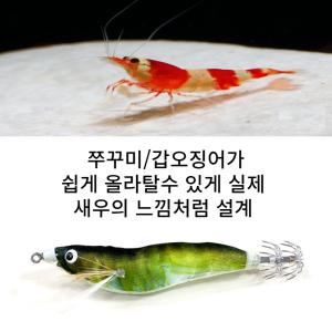 새우전자에기 수평애기 led 100시간연속사용 갑오징어채비