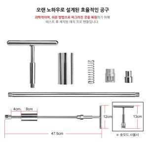 자동차 찌그러짐수리 매직프로덴트키트 셀프문콕수리