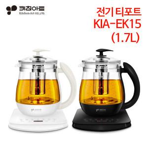 키친아트 전기 티포트 1.7L KIA-EK15