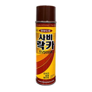 [일신케미칼] 방청도료 사비락카프라이머 420ml