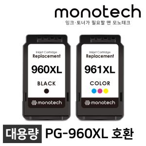 캐논 프린터 재생잉크 PG-960XL CL-961XL PIXMA TS5392 TS5391 PG-960 CL-961 PG960 CL961