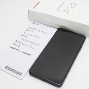 [신품]Xperia Ace II SO-41B docomo 화이트 롬 블랙 SIM 프리