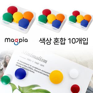 마그피아 칼라원형자석 10개입 색상 혼합 소(21mm) 중(27mm) 대(32mm) 자석홀더 냉장고 메모판 학습용