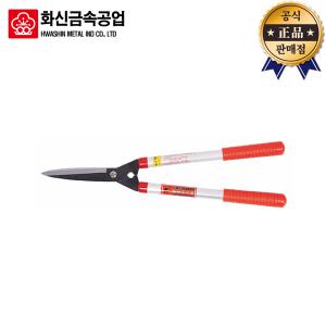 화신금속 조경가위 K-500 K500 양손가위 가지치기 화신 550mm 알루미늄핸들