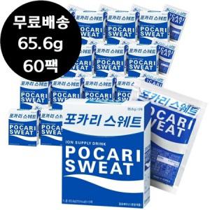 포카리 스웨트 분말 65.6g x 60팩 가루 파우더_MC