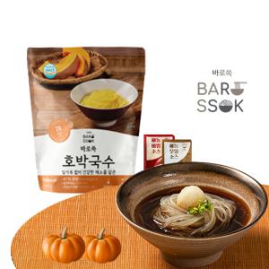 바로쏙 호박국수  10팩 +비빔소스5+메밀소스5