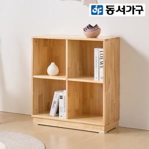 동서가구 어텀 미니 슬림 4칸 고무나무 원목 책장 DF923565