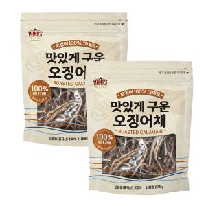 코스트코 마마스초이스 구운오징어채 275g+275g