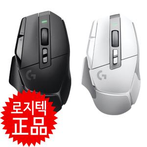 /정품/로지텍 G502 X LIGHTSPEED 무선 게이밍 마우스 화이트