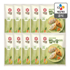 [CJ제일제당][본사배송] 밥이랑야채27g x 10