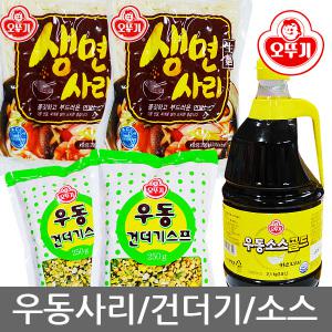 오뚜기 우동 200g*10개/건더기스프 250g/우동사리 라면스프