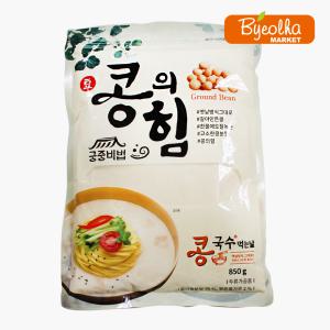 궁중비법 콩의힘 콩국수 콩가루 850g 대용량 콩국수용 식당용 업소용 식자재