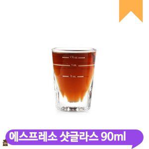 에스프레스 유리 샷잔 30ml 샷글라스 카페 바리스타