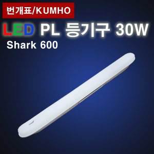 번개표 샤크 LED 일자등 30W 주광색 Shark 600 금호