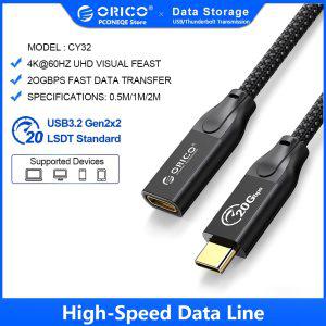 ORICO USB C 연장 케이블 고속 충전 C타입 연장 코드 100W HD 4K  60Hz 편조 수암 맥북 샤오미 20Gbps