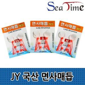 [GI15810]JY 국산 면사 매듭 낚시채비 시인성 우수 초간편