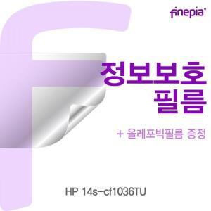 [제이큐]HP Privacy정보보호필름 14s-cf1036TU