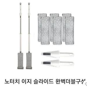 노터치이지슬라이드 청소밀대1+1세트