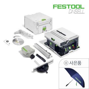 FESTOOL 충전 테이블쏘 베어툴 CSC SYS 50 EBIBasic (577326) + 우산 페스툴