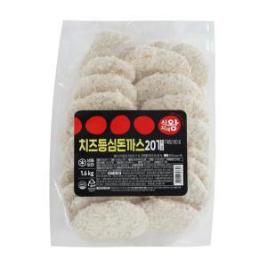 [식자재왕] 치즈등심돈까스 (80gx20) 1.6kg