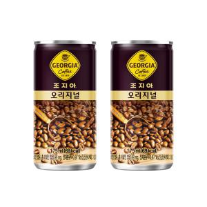 조지아 오리지널 175ml X 30 CAN