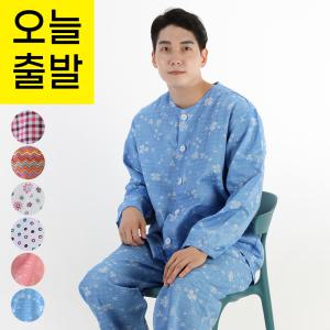 신화가운 병원복 검진복 환자 환의 정형외과 입원복 치료복 병원 환자복 요양복 진료복 환자복 한벌세트