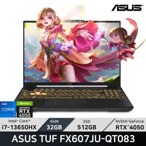 ASUS TUF F16 FX607JU-QT083/RAM 32GB/WIN11/ +마우스증정