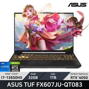 ASUS TUF F16 FX607JU-QT083/RAM 32GB/SSD 1TB/WIN11/ +마우스증정