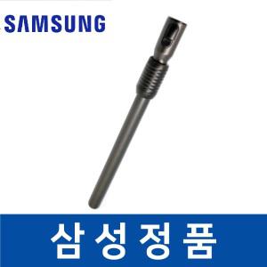 삼성 정품 VC-R935D 청소기 파이프 호스 sava00850