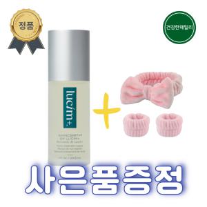 [최신 정품]뉴세리티 파트너코 루씸 스킨세리티수면팩 숨쉬는 마스크팩 lucim 1개