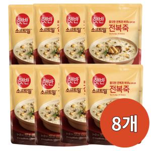 햇반 소프트밀 전복죽 420g 8개 간편식 즉석식