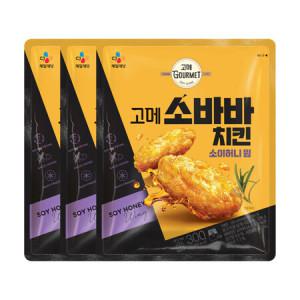 고메 소바바 치킨 소이허니 윙 300g_MC