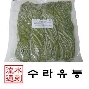 클로렐라 생면 1kg/5인분/콩국수/샤브샤브면/비빔면