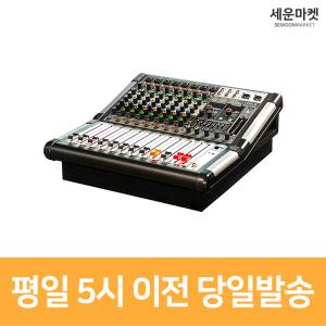 REX 500PM8 파워드믹서 앰프내장형 이펙터 1000W