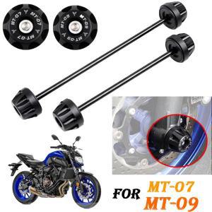 MTKRACING 프론트 및 리어 액슬 슬라이더 포크 휠 보호 크래시 패드 키트 YAMAHA MT07 Tracer 트레이서 202