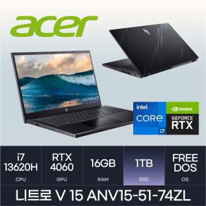 HMC x ACER 니트로 V 15 ANV15-51-74ZL  l D5-16GB / 1TB 사은품 마우스