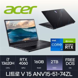 HMC x ACER 니트로 V 15 ANV15-51-74ZL  l D5-16GB / 2TB 사은품 마우스