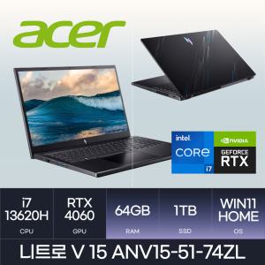 HMC x ACER 니트로 V 15 ANV15-51-74ZL WIN11  l D5-64GB / 1TB 사은품 마우스