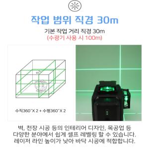 신콘 레이저레벨기 R7000G 4D 그린빔 LCD 디스플레이 탑재 신제품