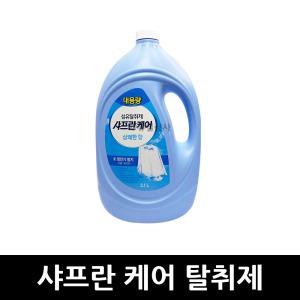 샤프란 케어 3100ml 상쾌한향 x 2개 / 섬유탈취제 스타일러 리필 대용량 맨 피톤치드향 리필용 정전기방지