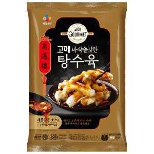 고메 바삭쫄깃한 탕수육 450g