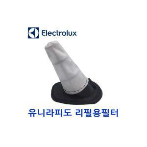 일렉트로룩스 유니라피도 내부필터 ZB2801..ZB2803