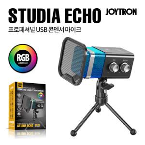 조이트론 콘덴서마이크 방송용마이크 스튜디아 ECHO 스탠드 마이크