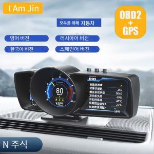 자동차속도계 A600 듀얼 스크린 자동차 헤드업 디스플레이 OBD2 GPS 자동 스마트 HUD 대시 보드 컴퓨터 게